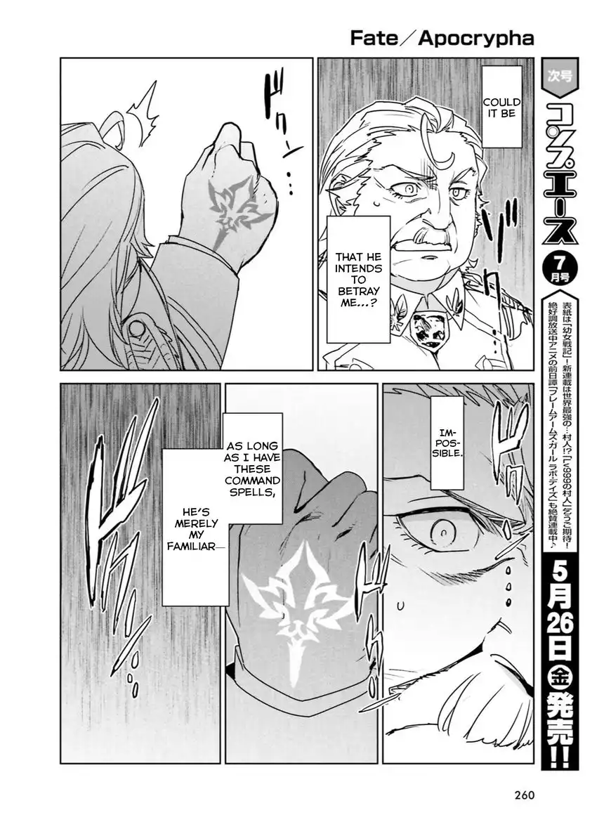 Fate/Apocrypha Chapter 12 22